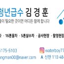 성산효행체험교육원