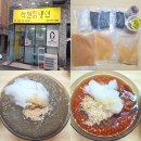 석천칡냉면 - 부평구 화랑북로12번길 1 | 석천칡냉면