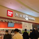 잠실 가챠샵 가샤폰 반다이 오피셜샵 :: GASHAPON 캡슐토이 롯데월드몰 놀거리 키덜트 데이트 추천 !
