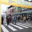 일죽시장 이미지