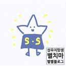 대웅음반