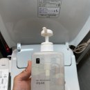 팔팔세탁소 이미지