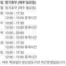 태평4동제3공영주차장 이미지