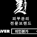 미인본가인천점