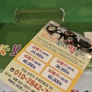 보드레모시떡송편 - 화성시 여울로4길 48 | 보드레모시떡송편