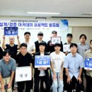 대한상공회의소 경기인력개발원