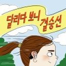 도서출판 한우리