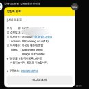 GS25 강북최고점 | 건강검진센터 추천 강북삼성수원, 매년 건강검진 받는 곳