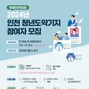 청년청과 이미지