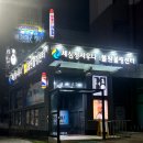 세심청 네이버블로그