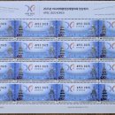 2025년 아시아태평양경제협력체 정상회의 기념 이미지