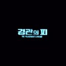 히사시부리 - 남동구 선수촌공원로23번길 10-21 | 히사시부리