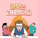 더클래스영어학원