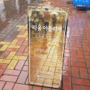 (11/19)[아빠와 함께 하는] 캐릭터 도자기 빚기(6~8세) | [대구공방] 대구도자기공방, 라움아틀리에, 대구데이트추천