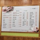 해바라기정육식당 | 동암 십정동 삼겹살맛집 해바라기정육식당 방문후기!