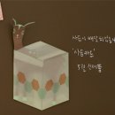 Ttable-office 이미지