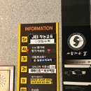 즐겨찾기(신대점)