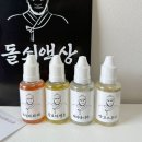 부흥전자 | 액상전자담배간접 흡연 걱정하지마세요!