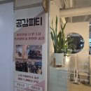 세븐일레븐마곡로뎀점(발산) | [공감PT 마곡점] 마곡역PT 여성전용 헬스장 후기