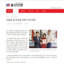 정안경원 이미지