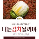 파머스에프앤에스 네이버블로그