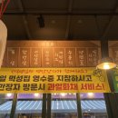 먹성집대전 이미지