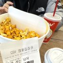 구수하니 | 스루기의 2026년 2월 일상