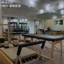 베이지피트니스 PT&필라테스 광화문점 이미지