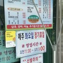 바래기한우정육점 이미지