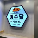 맵시방옷수선 - 서귀포시 중앙로48번길 3 | 맵시방옷수선