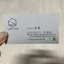 유준미용실 이미지
