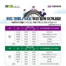 위드타이어 이미지