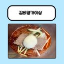 명가냉면 - 화성시 | 갈비명가 이상 냉면 후기｜혼밥·혼냉 가능한 깔끔한 맛집