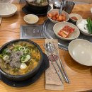 조마루(신설동점) 이미지