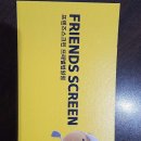 뜨래별스크린골프 이미지