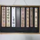 가보세떡방앗간