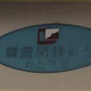 수원-1159 이미지