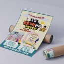 숟가락난타 이미지