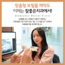 현대치과기공소 네이버블로그