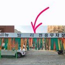 뉴발리모텔 이미지