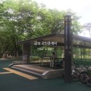 (주)엘스