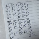 여행 일본어 | 일본 여행 준비｜스피커블 | 카톡 1일1지식 여행일본어 실제 이용 후기