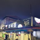 전주연탄불고기 | [올챙이 전주] 연탄돼지불고기 김밥쌈 전주 현지 맛집 진미집 추천 후기