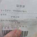 이충문화체육센터 지상 1층(서쪽) | [평택수영] 12.14 자유수영기록03/이충체육문화센터실내수영장다녀온 후기