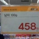 남자 sale 이미지