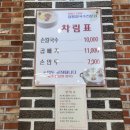 홍두깨국시집 | 포천 현지인 맛집 정통칼국수전문점 홍두깨국시집 방문 내돈내산 솔직후기