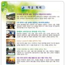 김해외국어고등학교 이미지