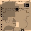 바이아키 건축사사무소 | [베니스비엔날레] 건축전 한국관 귀국전 <두껍아 두껍아: 집의 시간>