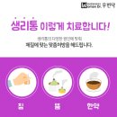 배한호한의원 이미지