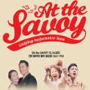 Team At the Savoy 15시즌, 16시즌 안내 (마지막 한 커플 모집 중) 이미지